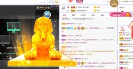 一树梨花压海唐同学☞主播照片