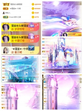 ★︶瑾萱、旗袍控主播照片