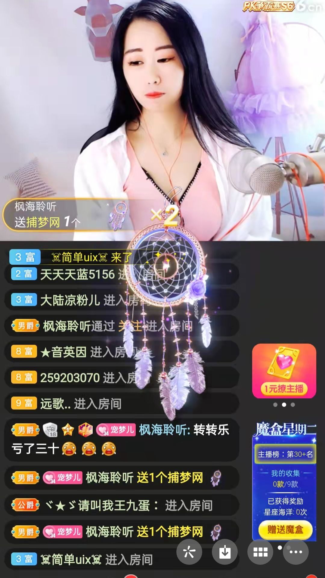 梦心💞缘于遇见的图片