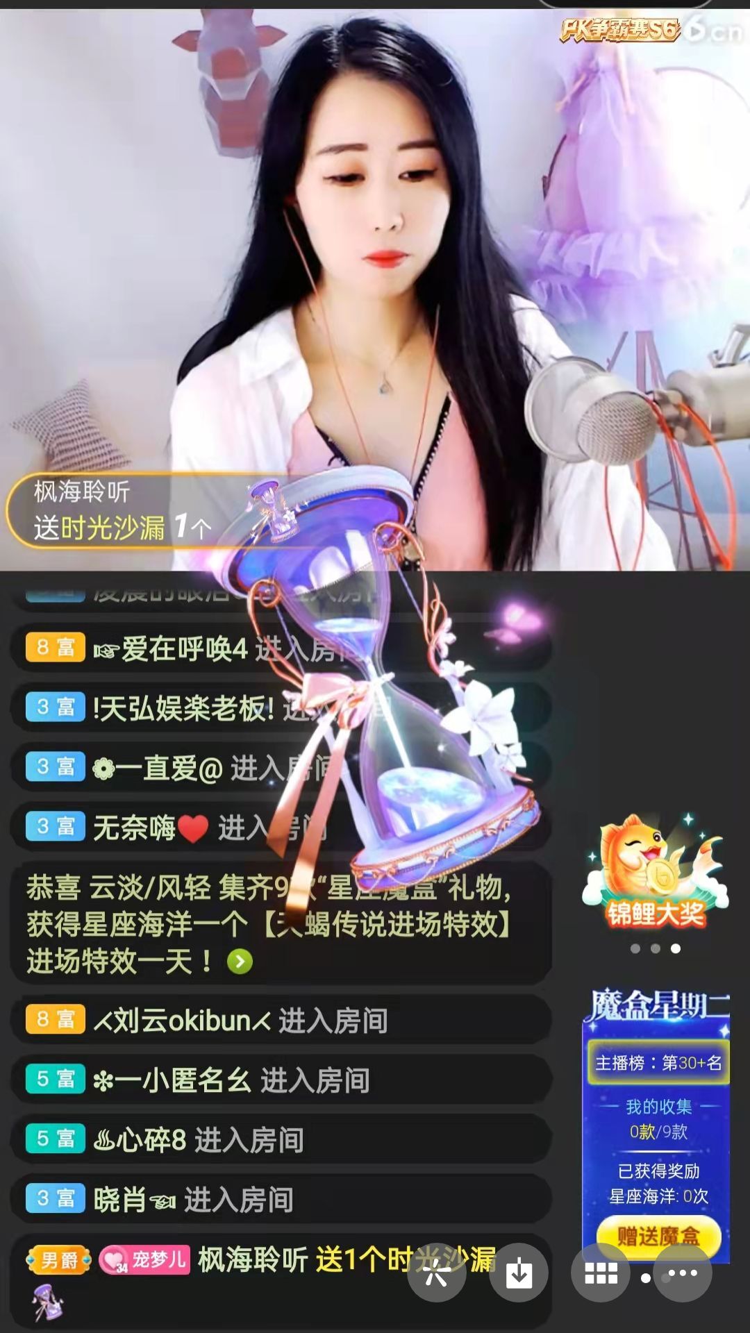 梦心💞缘于遇见的图片