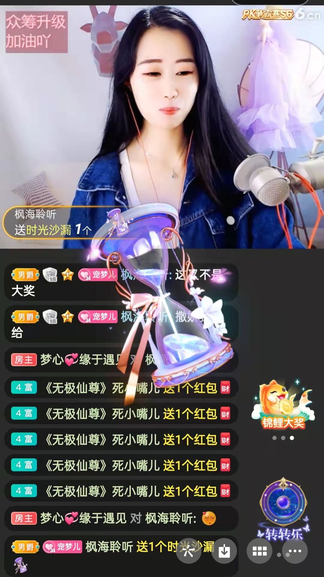 梦心💞缘于遇见的图片