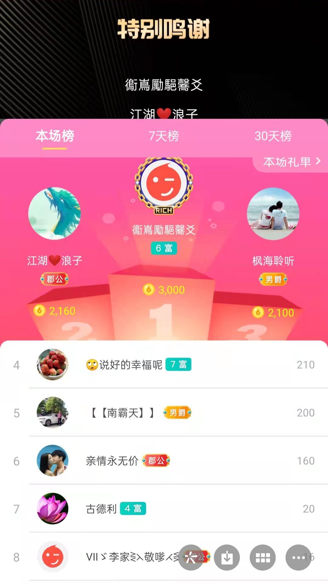 梦心💞缘于遇见的图片