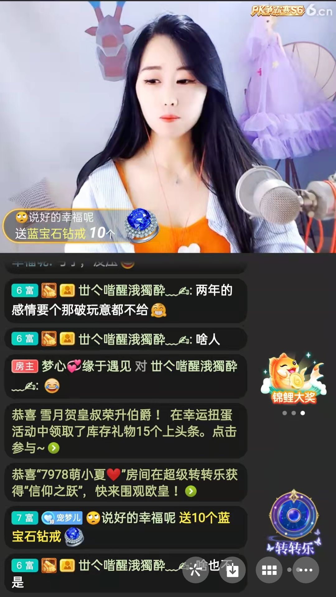 梦心💞缘于遇见的图片