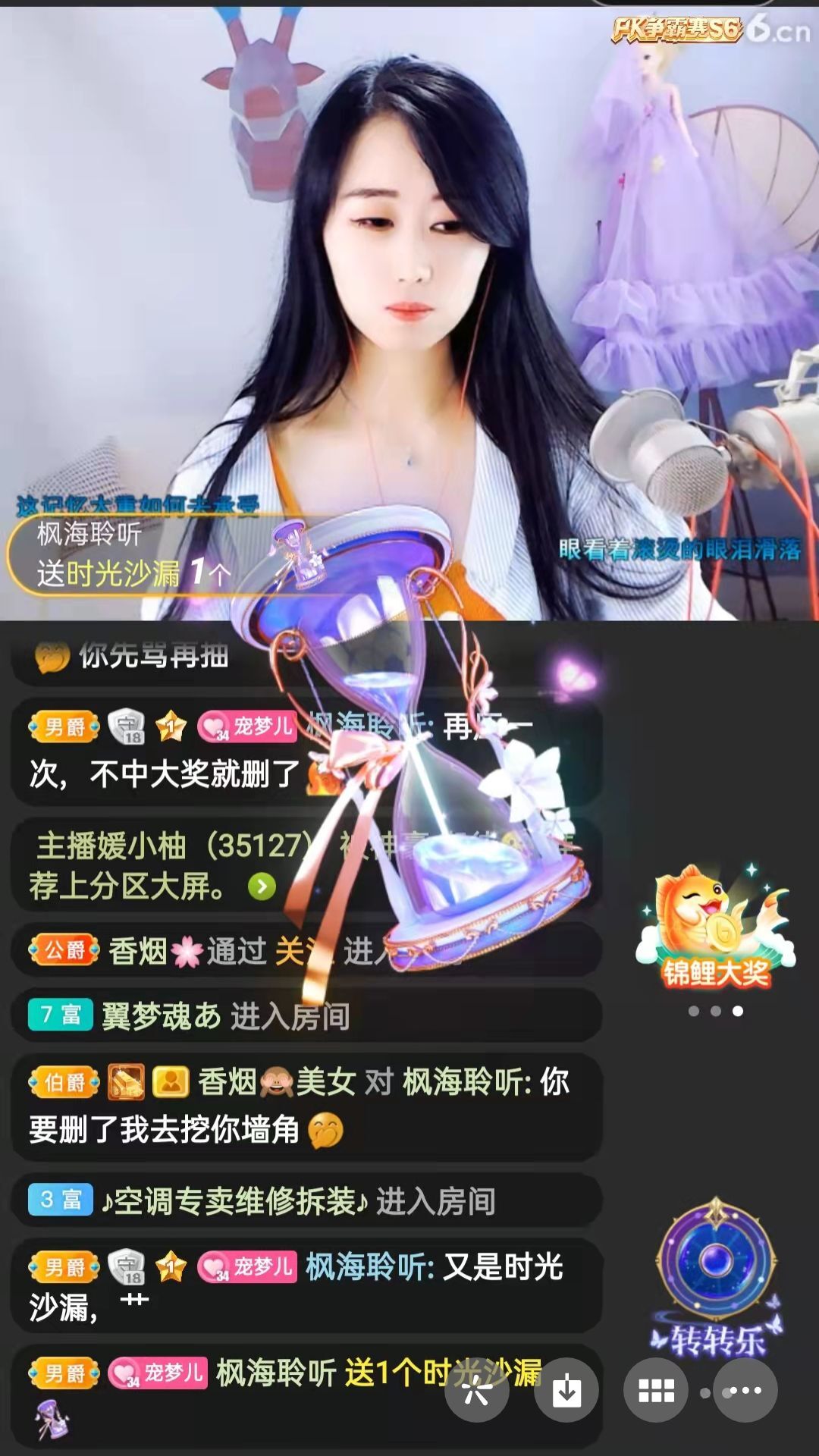 梦心💞缘于遇见的图片