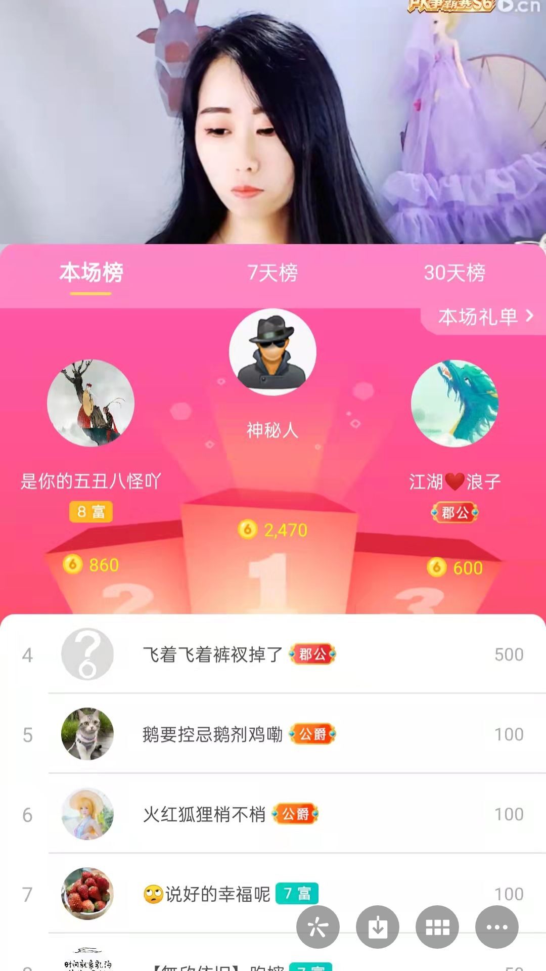 梦心💞缘于遇见的图片