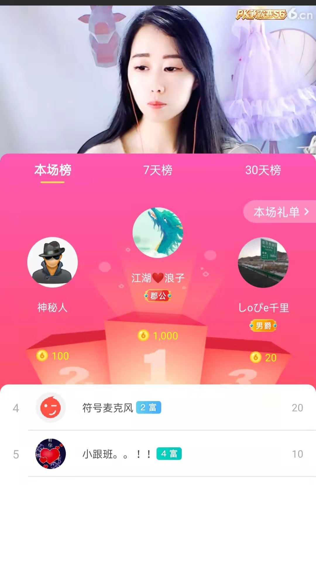 梦心💞缘于遇见的图片