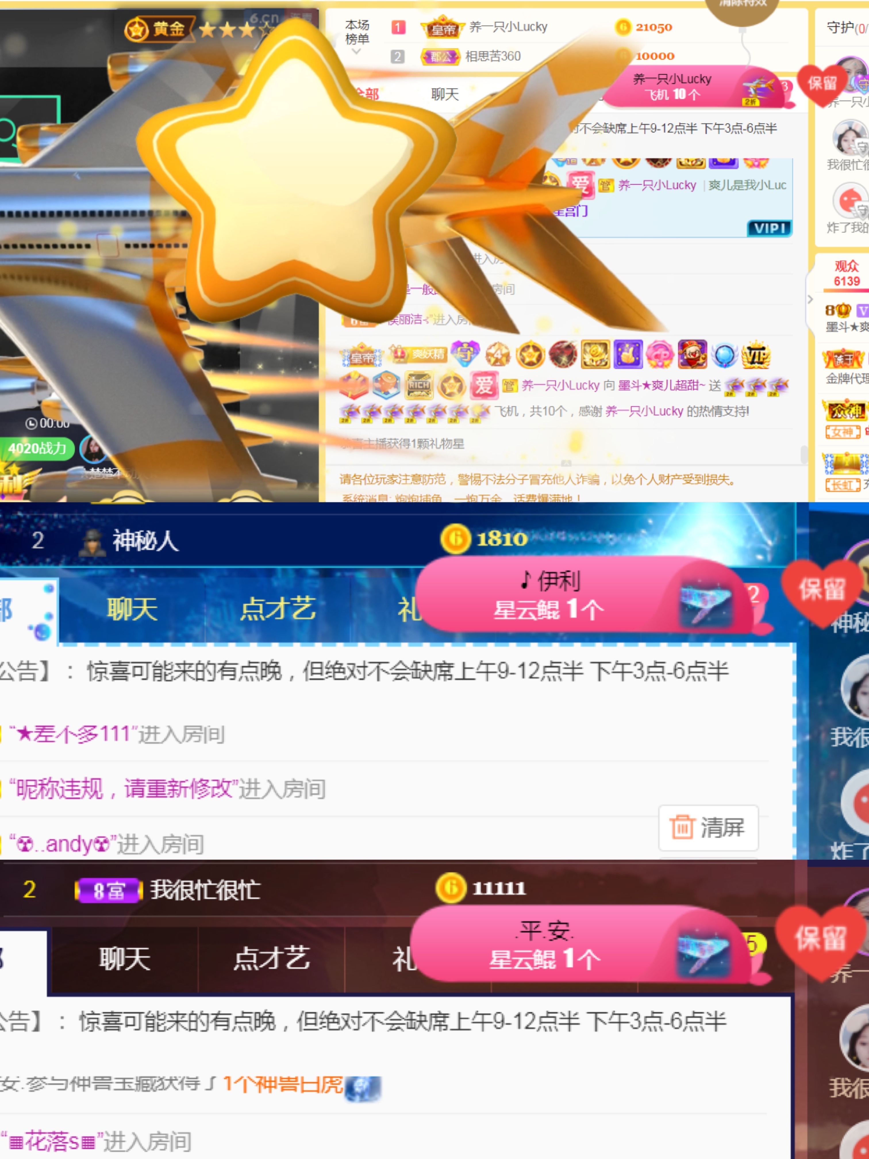 休，，，，，，的图片