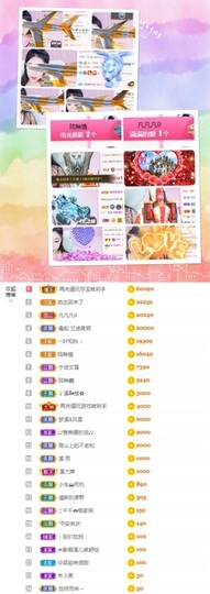 🎵小邓丽君🌺溪儿主播照片
