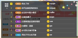 💙欣宝吖（暂休）主播照片