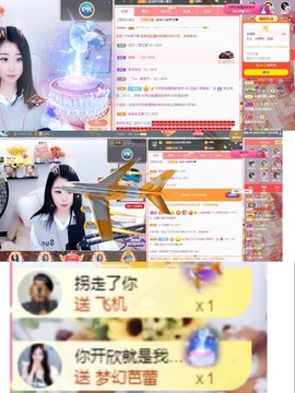 💙欣宝吖（暂休）主播照片
