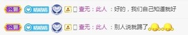 小晴天儿（退）主播照片