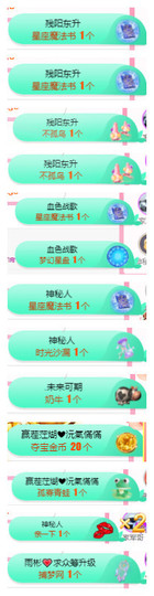 小明月省点电费，休主播照片
