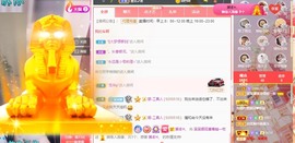 呆呆娜♥♥唱歌呐主播照片