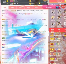 呆呆娜♥♥唱歌呐主播照片