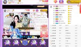 岚☆若冰♂主播照片