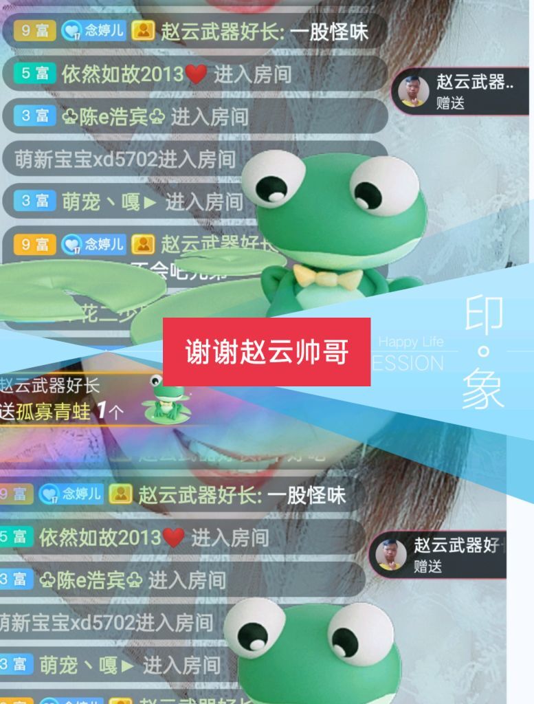 婷婷💕感恩有你陪伴的图片