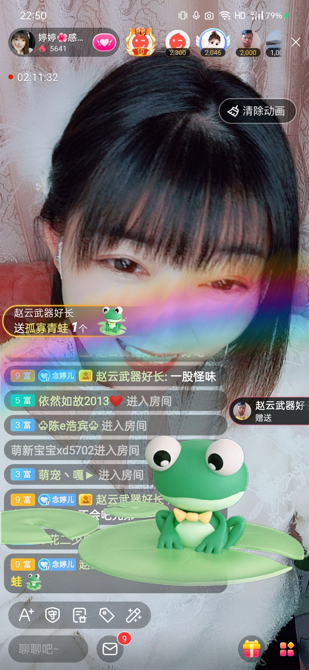 婷婷💕感恩有你陪伴的图片
