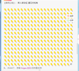 糖豆豆（退）主播照片