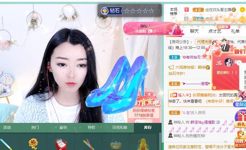 歌手赵佳怡的图片