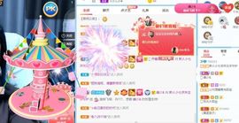 江苏静静不忘初心主播照片