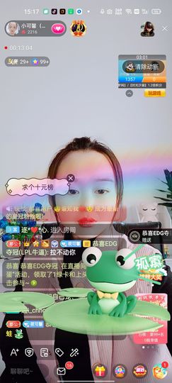 可馨🌹主播照片