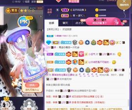 慕瑶小馋猫随风飘扬啦主播照片