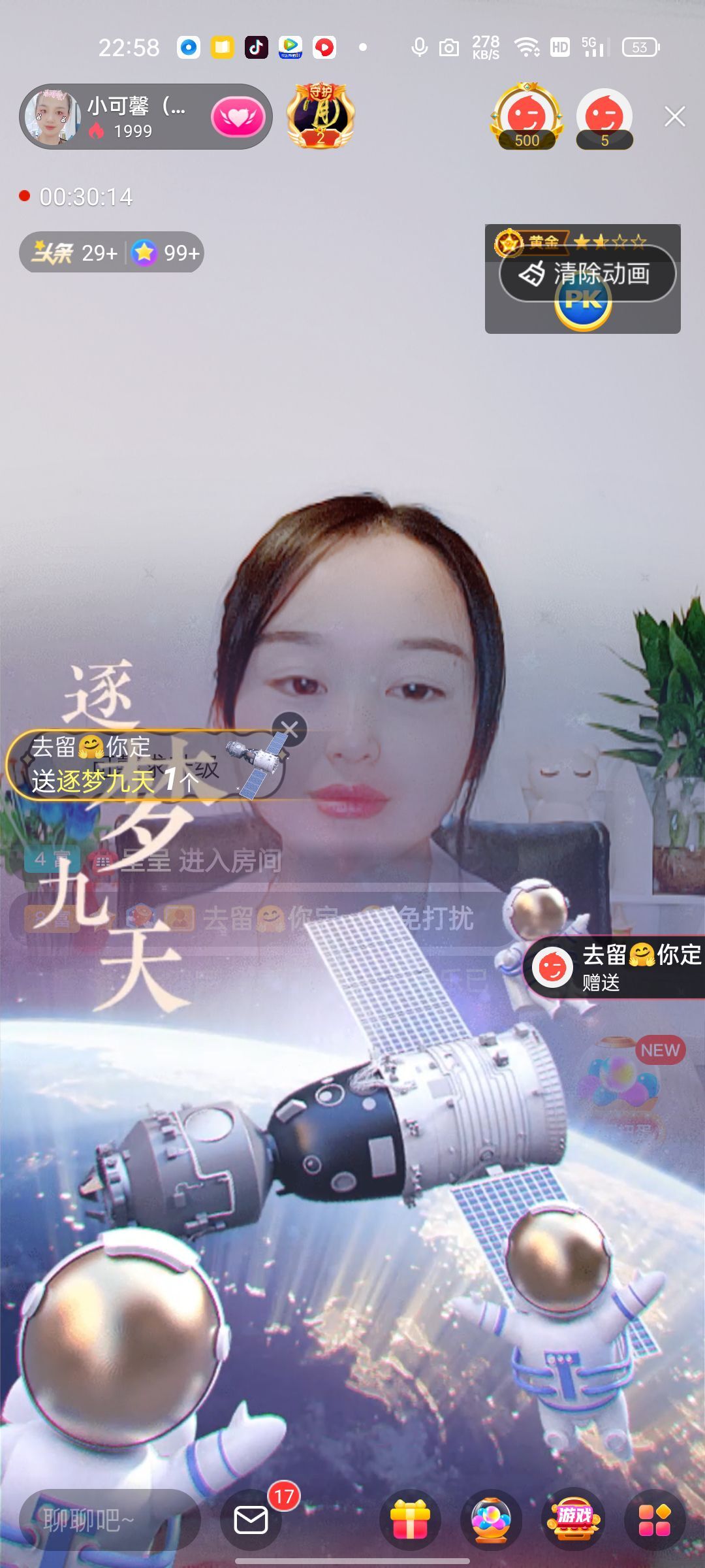 可馨🌹的图片