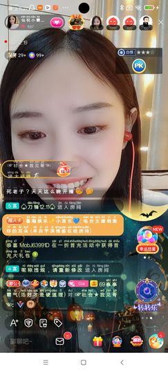 Ccake小仙女主播照片