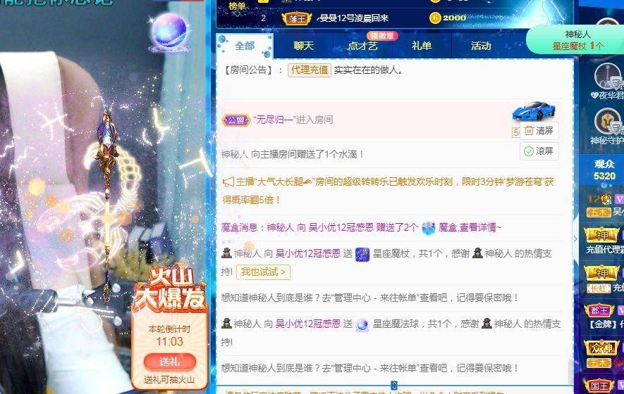 心中无结。。的图片