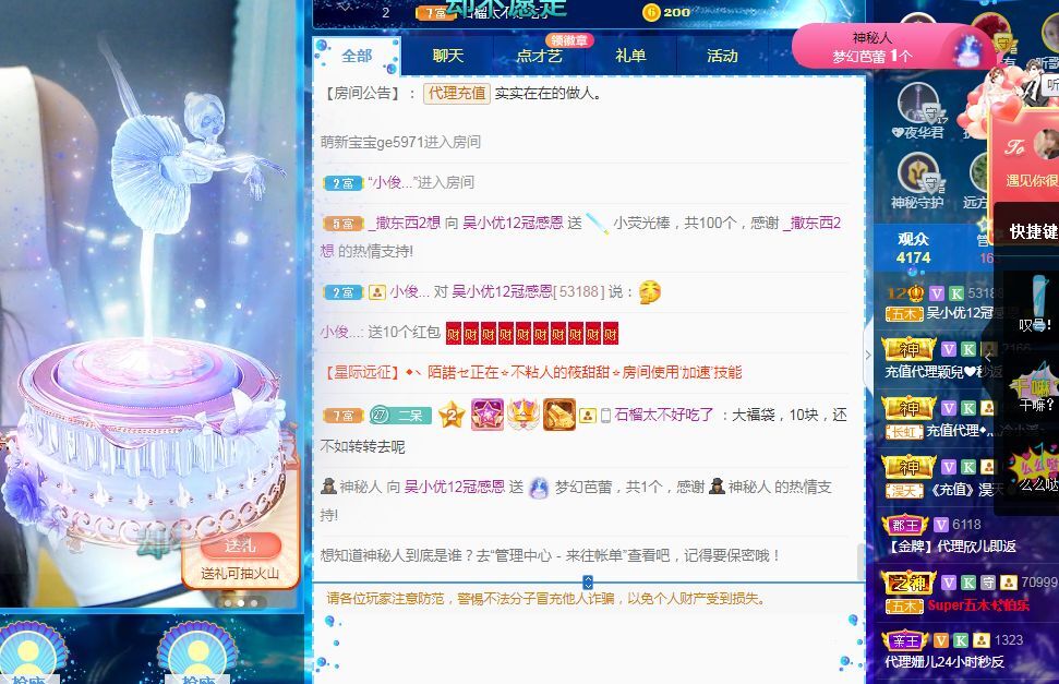 心中无结。。的图片