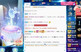 心中无结。。主播照片