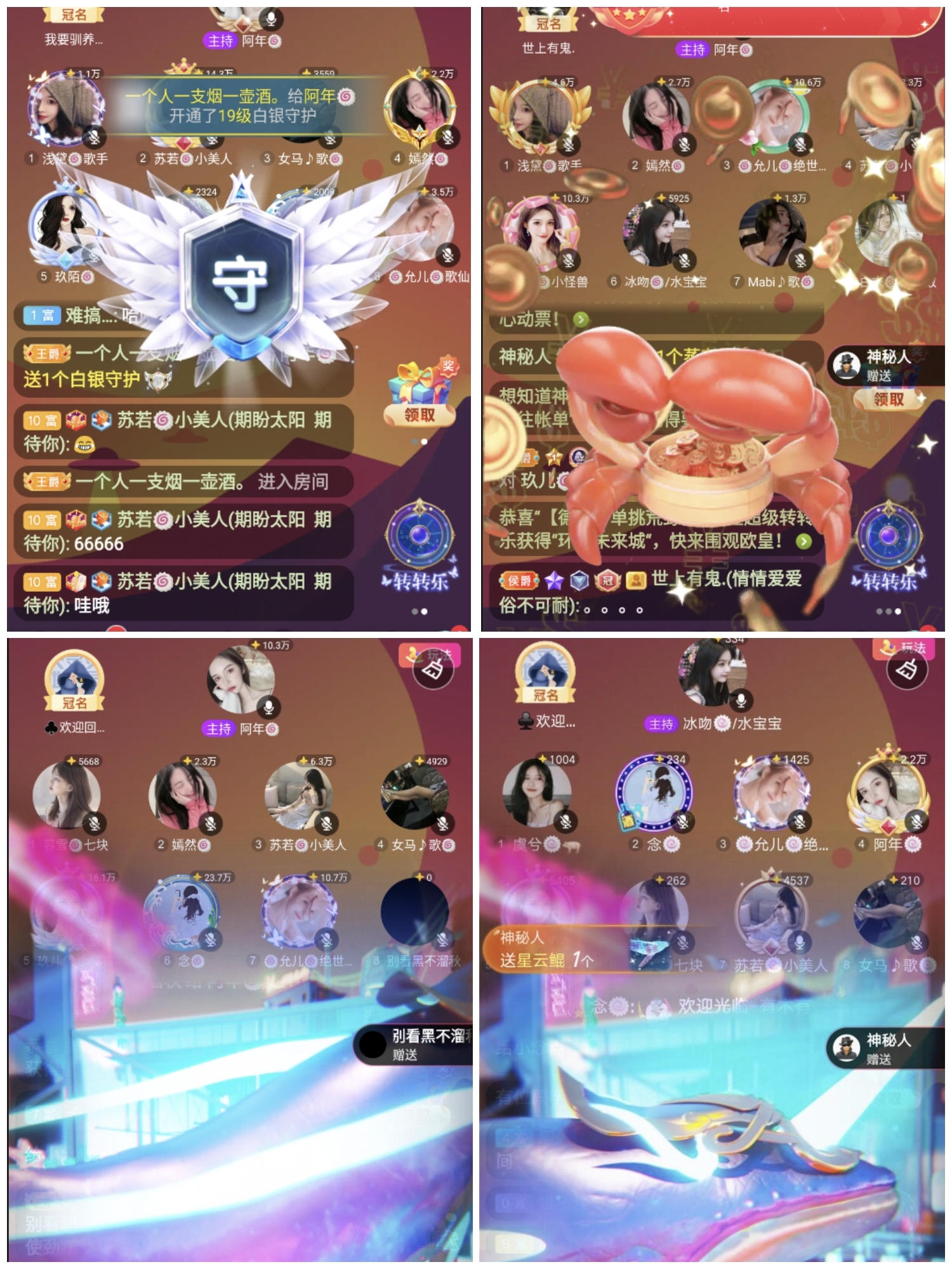 阿年🍁🎤的图片