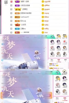 梨莎挺住啊主播照片