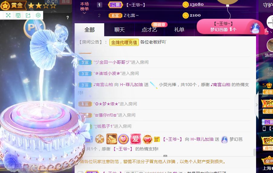 菲儿🌻加油的图片