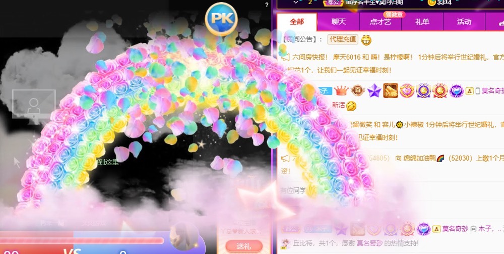 木子不姓李吖的图片