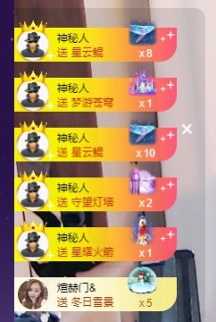 美子宝宝ღ的图片