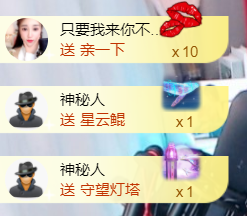 遇见美丽❤主播照片
