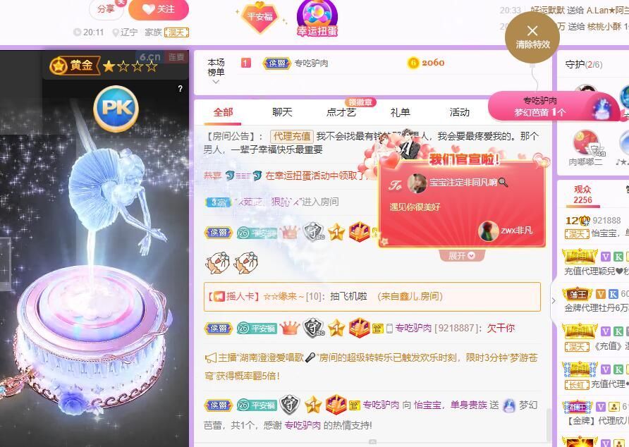 丑小鸭💞愿有一束光的图片