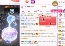 鸭鸭宝我耐你哈哈哈的图片