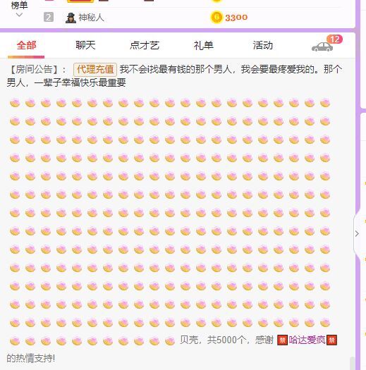 丑小鸭💞愿有一束光的图片