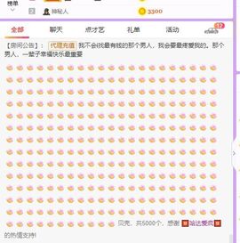鸭鸭宝我耐你哈哈哈的图片