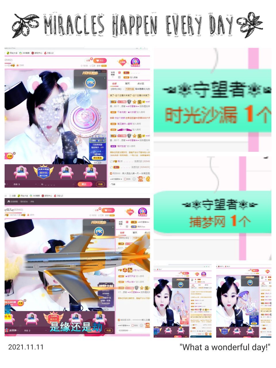 ღ佳儿ღ的图片