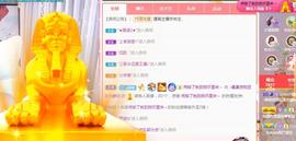 曼曼🌙暂停直播主播照片
