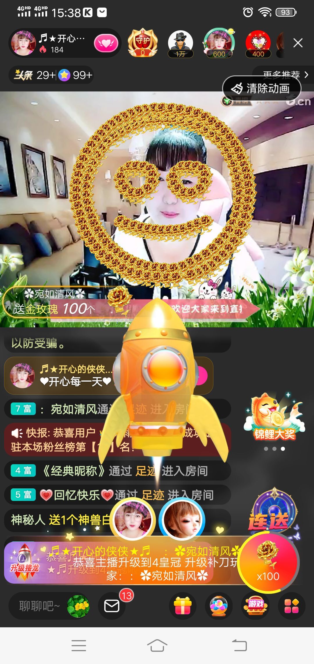 侠侠《爱唱歌》的图片