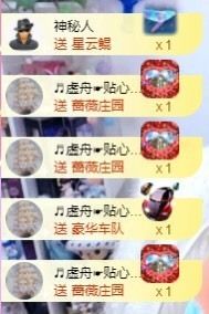honey兔好运来~主播照片