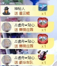 honey兔好运来~主播照片