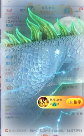 honey兔好运来~主播照片