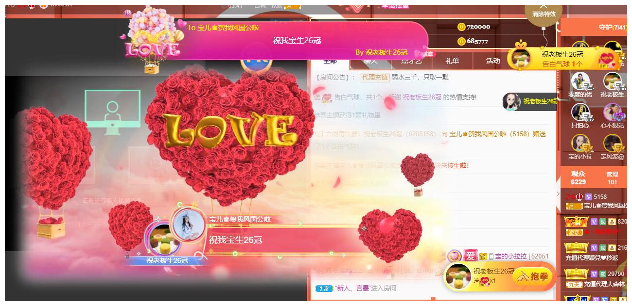 宝儿♚贺淡忘帝尊啦的图片