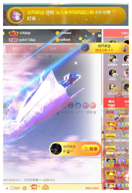 宝儿♚贺淡忘帝尊啦的图片