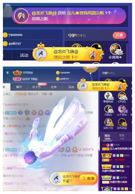 宝儿♚贺淡忘帝尊啦的图片